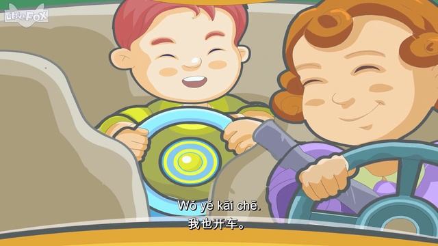 Learn Chinese with Chants 2 | for Beginners | Mandarin | Kids | Little Fox смотреть онлайн