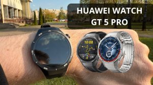 Переход на huawei watch GT 5 PRO  боль для владельца iPhone