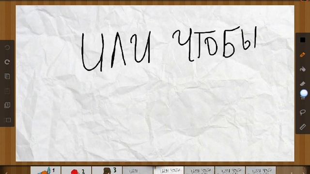 Типа битва осок?😑 смотреть онлайн