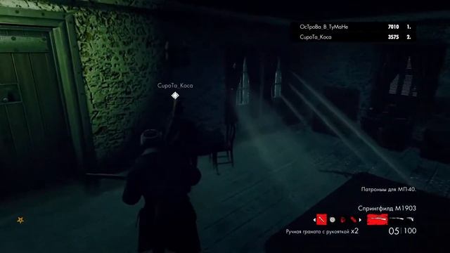 Охота за платиной. #1 Zombie Army Trilogy. PS4. смотреть онлайн