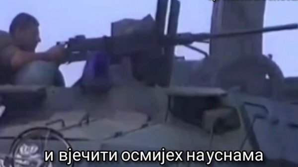 Роки Вуловић - Генерале, Генерале/Roki Vulovic - Generale, Generale