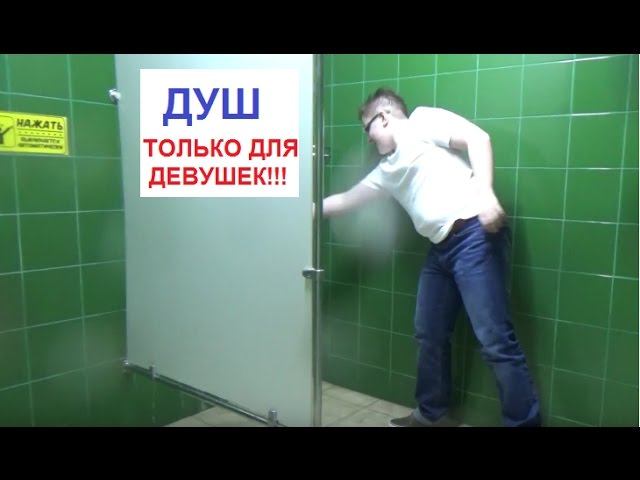 24 ЧАСА в ЖЕНСКОЙ РАЗДЕВАЛКЕ! с Мими Лиссой и Мили Ванили смотреть онлайн