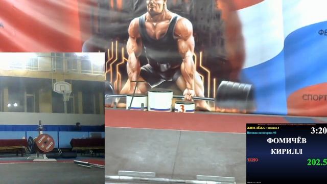 Чемпионат и первенство города Москвы по пауэрлифтингу (троеборью классическому) смотреть онлайн