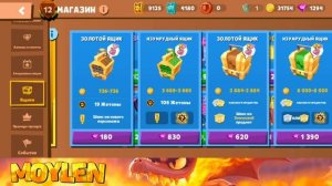 ОТКРЫТИЕ ЯЩИКОВ НА АККАУНТАХ ПОДПИСЧИКОВ (Demon)! {ПЕРЕЗАЛИВ}! Zooba