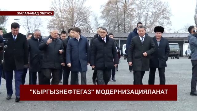 Инвестиция "Кыргызнефтегаздын" тагдырын чечеби? смотреть онлайн