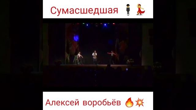 Сумасшедшая кавер джафар и колектив свободная смотреть онлайн