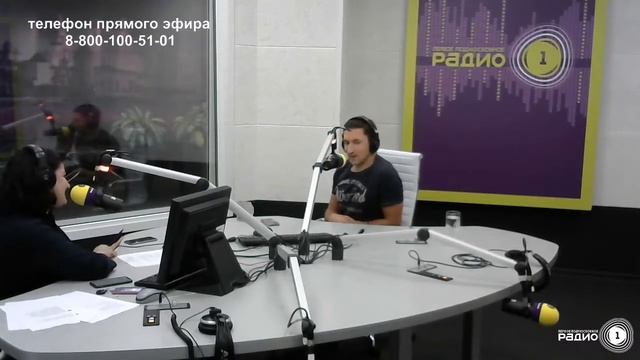 Григорий Антипенко в программе  Честно говоря. Радио 1