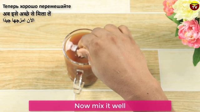 Coffee Mix Lemon, Honey and You Will Thank Me - Simple Recipe смотреть онлайн