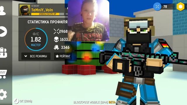 За каждую смерть откусываю ЛУК /BLOCKPOST MOBILE смотреть онлайн