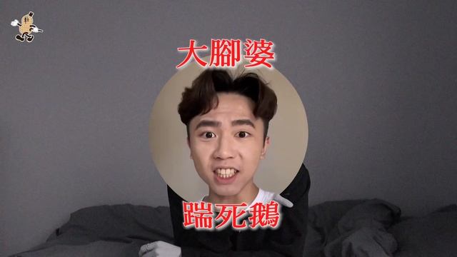 法國購物Haul🇫🇷┃藥妝店買什麼？ Acne Studios、大腳救星Paraboot、Fenty Beauty粉餅、巴黎首推古著店 #法國 #購物分享 смотреть онлайн