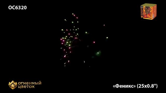 OC 6320 смотреть онлайн
