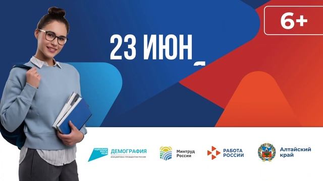 «Карьерный движ» в парке «Изумрудный» смотреть онлайн