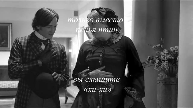 бесы : [ петр & николай ] — да что романтичного в птичках? смотреть онлайн