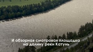 Ущелье Горных Духов Че-Чкыш