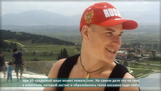Как отдыхать в Турции - секреты чемпиона мира смотреть онлайн
