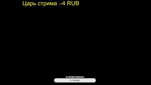 Ранний стрим! играем в гта сан андреас!