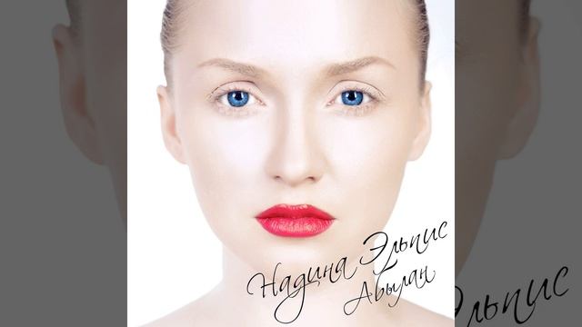 Неприличный