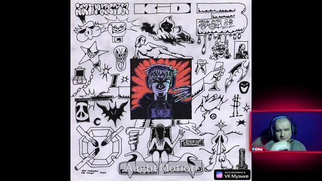 MAYOT-4 (ПОЖИЛАЯ РЕАКЦИЯ) смотреть онлайн