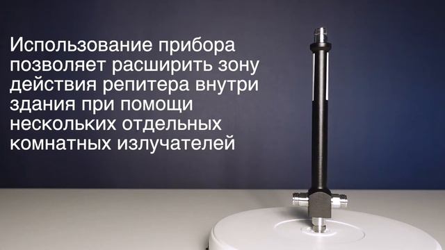 Сплиттер Baltic Signal BS-800/2500-1/3