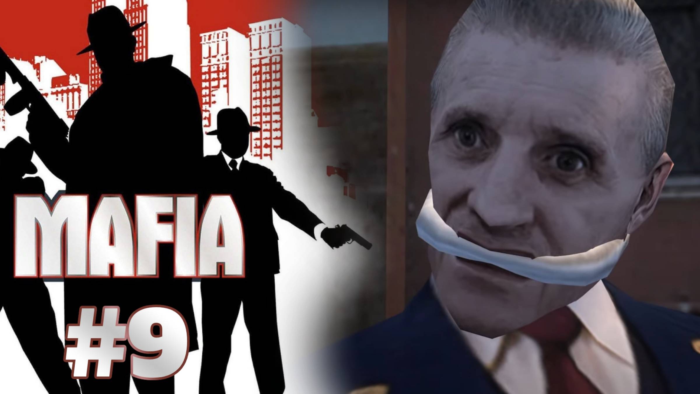 ВОЙНА СЕМЕЙ | MAFIA. The City of Lost Heaven прохождение #9