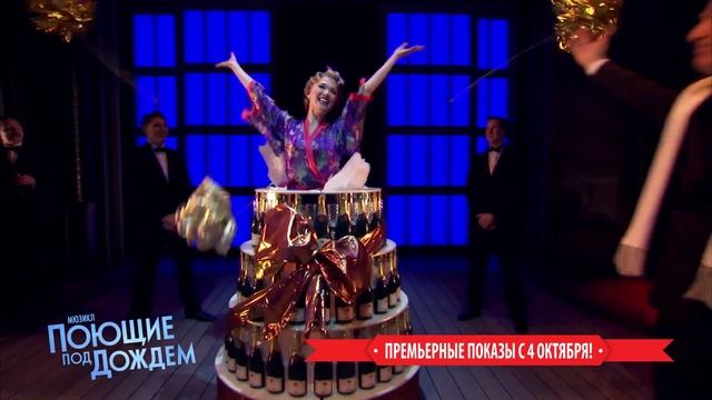 SinginInTheRain 20s METRO смотреть онлайн