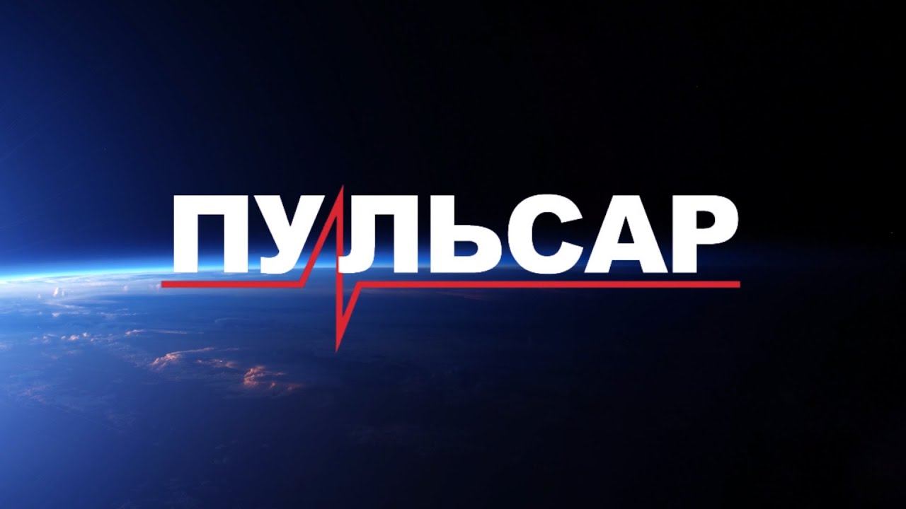 Электроинструмент ПУЛЬСАР