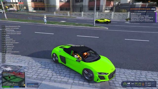 Нарушение мары/ам - GTA 5 RP смотреть онлайн