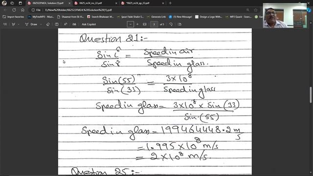 February March 2024, Cambridge IGCSE, Physics Extended, 0625 22, MCQs, Solution by Ferhan Mazher смотреть онлайн
