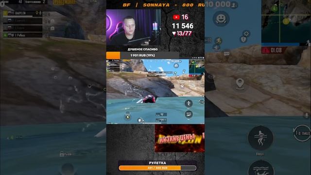 ВЕЧЕРНЯЯ КЛАССИКА. ПИКАЕМ С АВИКА #shorts смотреть онлайн