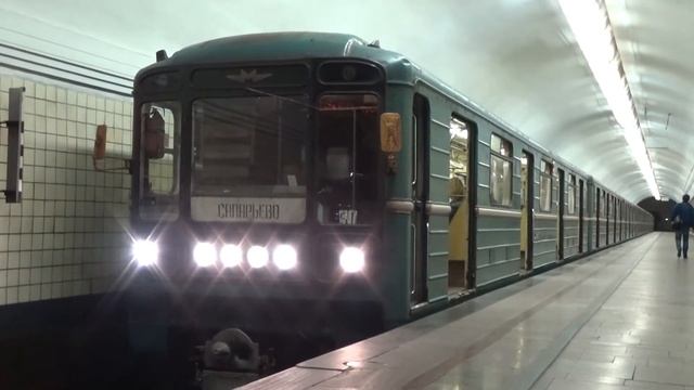 Московский Метрополитен 81-717/714 серии 2541 и 2592 на станции Университет смотреть онлайн