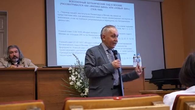 Д. В. Гельтман - выступление на конференции 21.06.2016 смотреть онлайн
