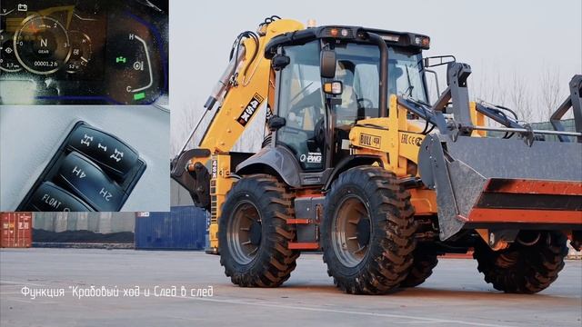 Обновленный экскаватор погрузчик BULL 4SX-F!