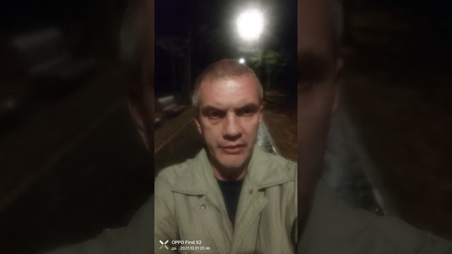 Динамичное движение