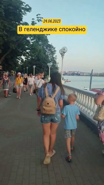 #геленджик #юг #2023 смотреть онлайн
