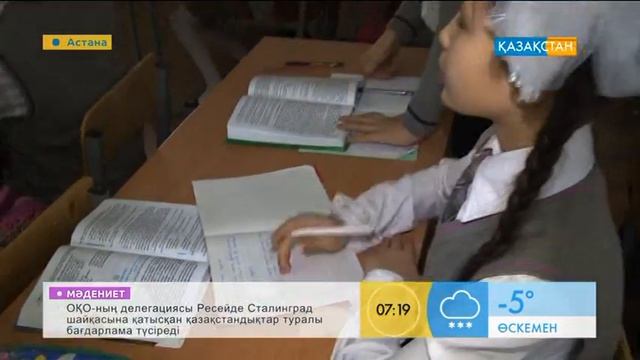 Жас каратэші Бэлла Самашева