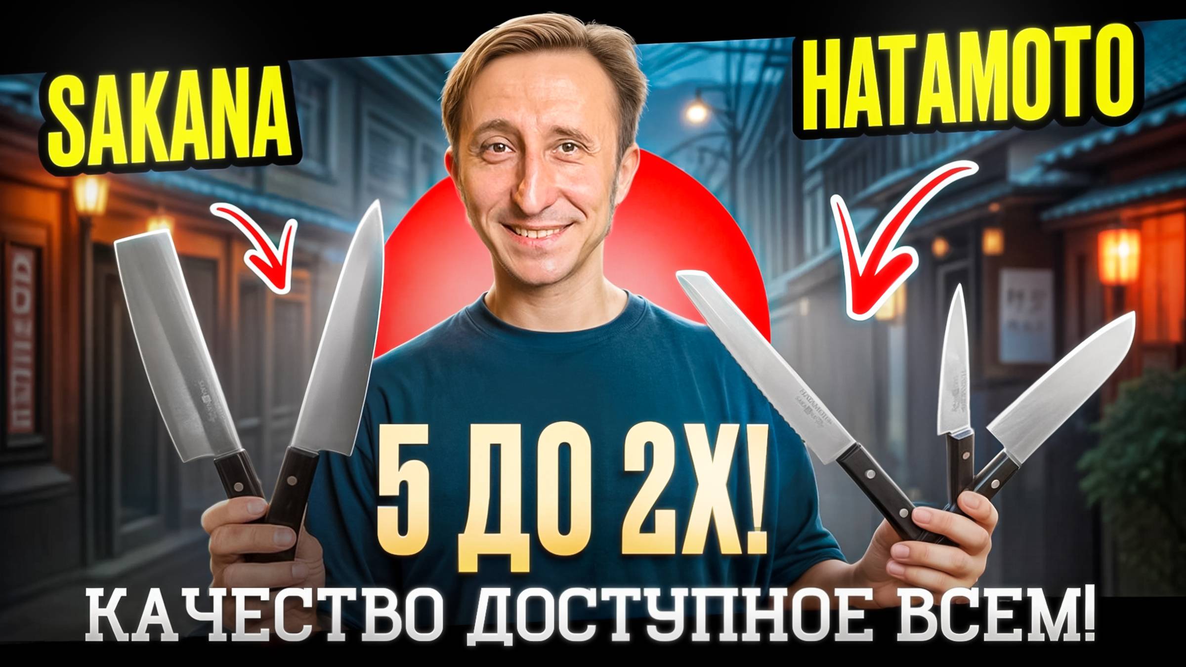 Hatamoto высокое качество доступное ВСЕМ! смотреть онлайн