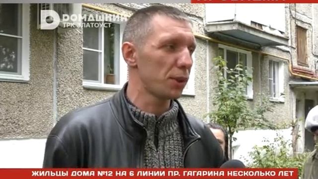 Дом по напряжением смотреть онлайн