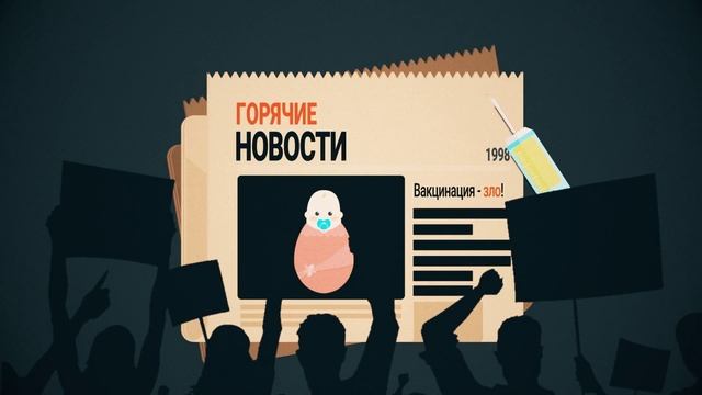 Информационный видеоролик Осторожно, фейки! смотреть онлайн