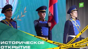 Историческое открытие. В Челябинске стартовала юбилейная игра «Русский мир»