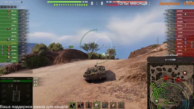 Мир Танков Танки на заказ ( НЕ СТАТИСТ ) смотреть онлайн