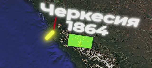 Адыги в Иордании смотреть онлайн