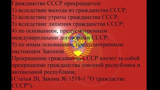 С ДВАДЦАТИПЯТИЛЕТИЕМ ВСЕСОЮЗНОГО РЕФЕРЕНДУМА О СОХРАНЕНИИ СССР! смотреть онлайн