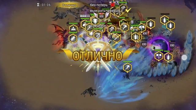 Зеркало 230 Личи (Void 230 Lich) смотреть онлайн