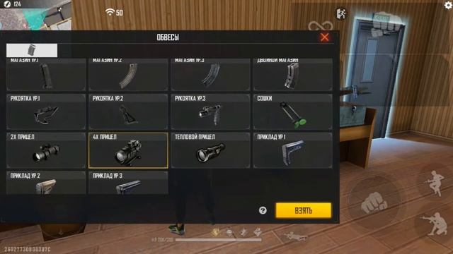 🤯 Выбив джекпот ПЕРСИДСКАЯ СКАЗКА! В фри фаер Free Fire 🔥