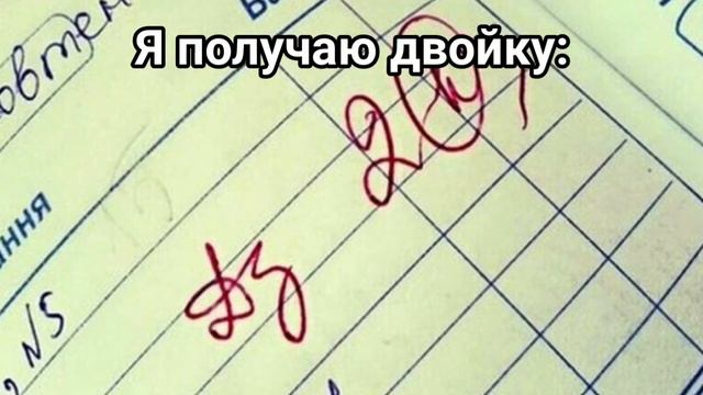 Я получаю 2 : | Хелпи флексит смотреть онлайн