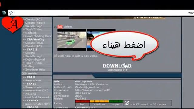 كيف تحميل ggmm смотреть онлайн