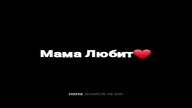 мама любит сына мама любит дочь смотреть онлайн