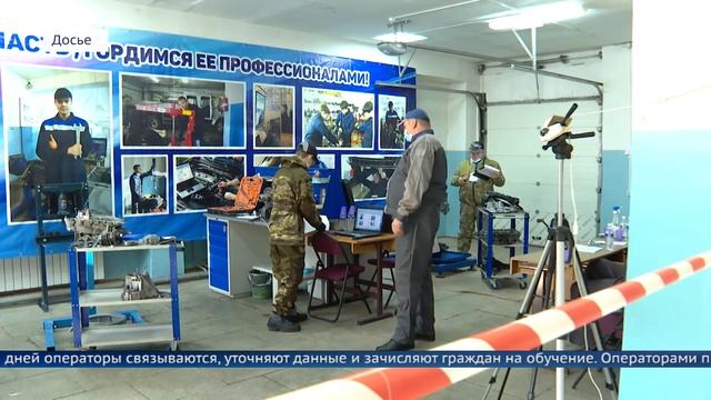 Поможем получить профессию смотреть онлайн