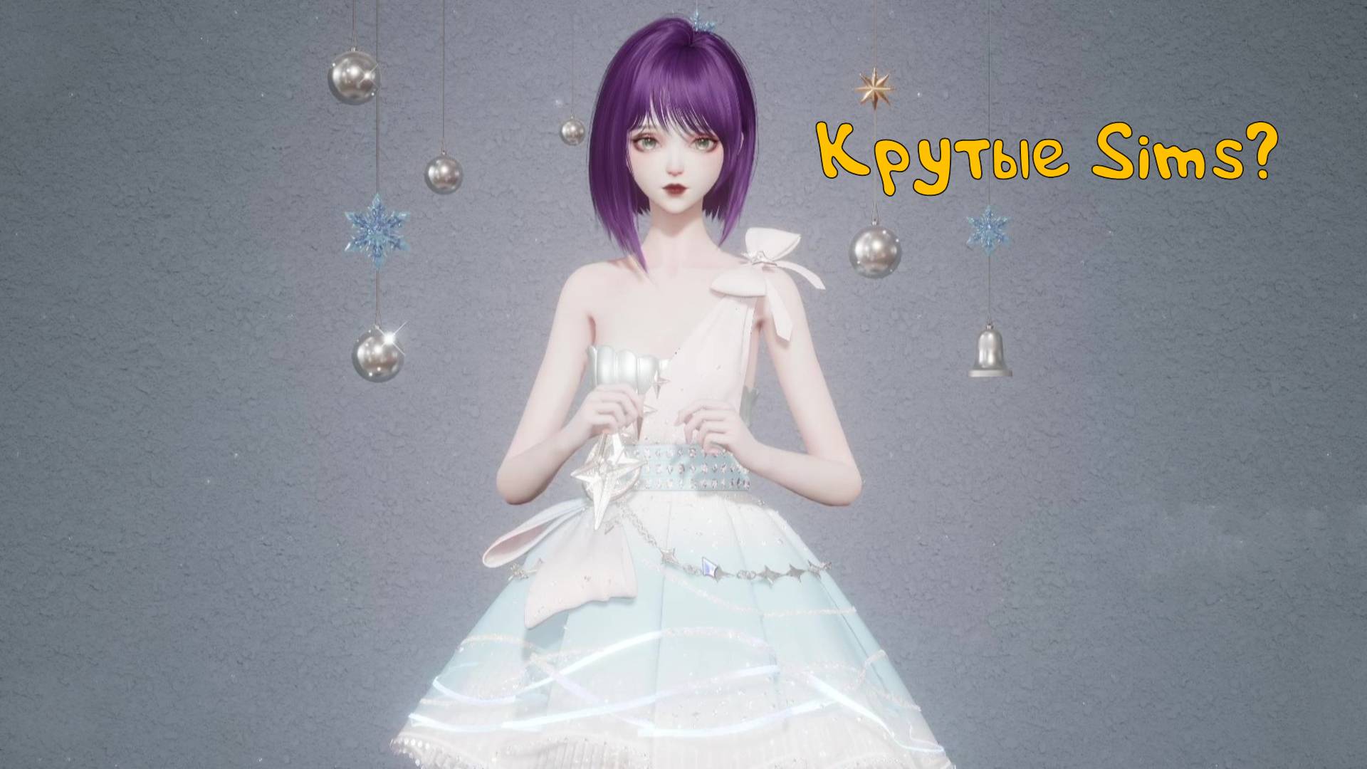 Думал, что нашел крутой Sims: Life Makeover