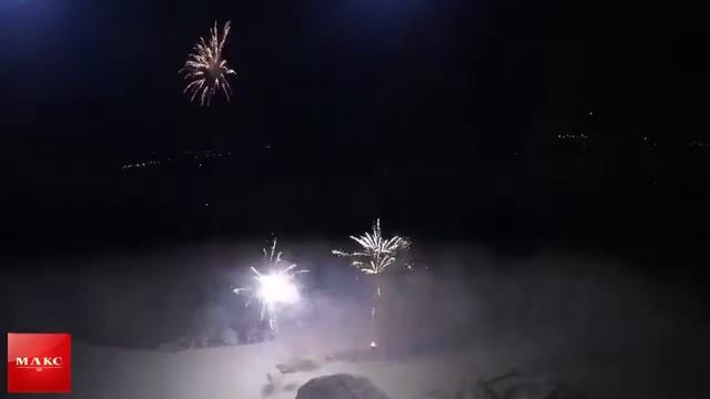 Салют МАКС смотреть онлайн